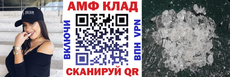Амфетамин Premium  Купить  Светлый 