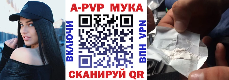 Купить  Светлый  Alfa_PVP кристаллы 