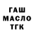 Канабис Ganja zDeKz