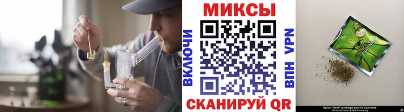 Купить закладки  Светлый  Бутират BDO 