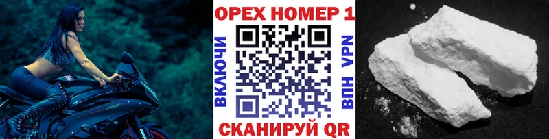 Cocaine Перу  Купить где  Светлый 
