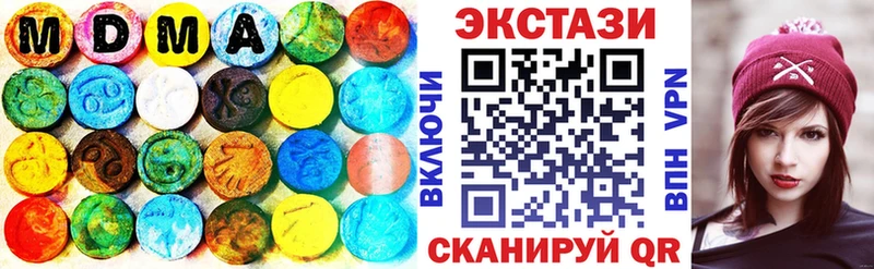 Купить где  Светлый  Экстази XTC 