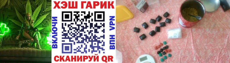 ГАШ Изолятор  Купить  Светлый 