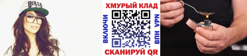 Купить  Светлый  Героин белый 