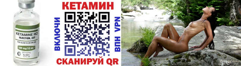 КЕТАМИН VHQ  Купить  Светлый 