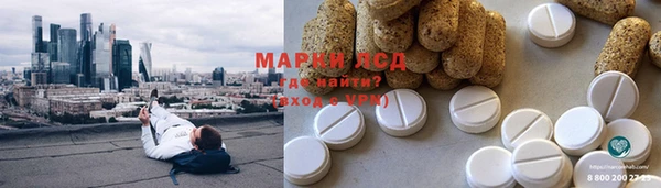 первитин Володарск