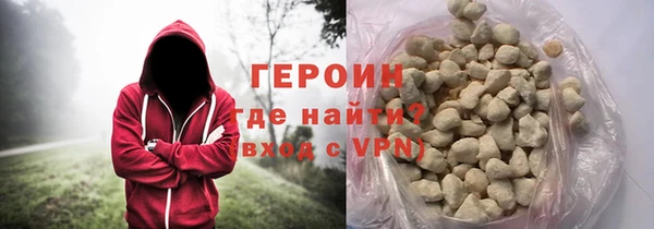 первитин Володарск