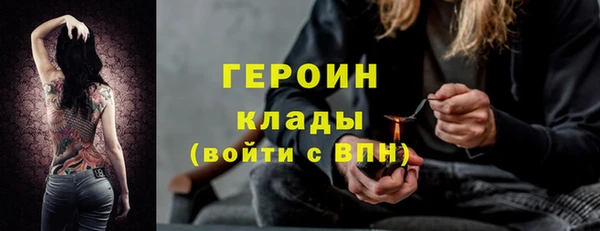 PSILOCYBIN Волоколамск