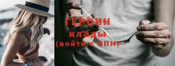 PSILOCYBIN Волоколамск