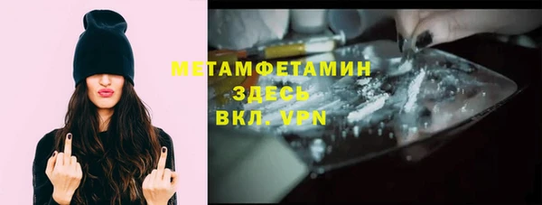 первитин Володарск