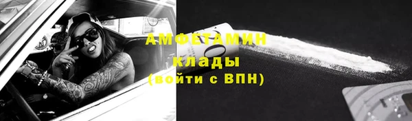 первитин Володарск