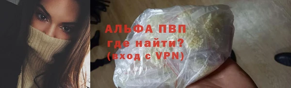 первитин Володарск