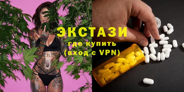 первитин Володарск