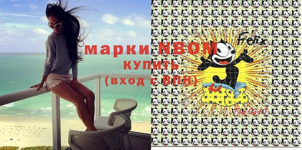 первитин Володарск