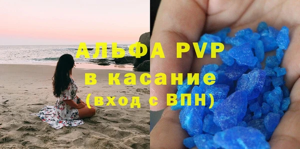 первитин Володарск