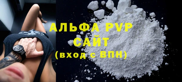 первитин Володарск