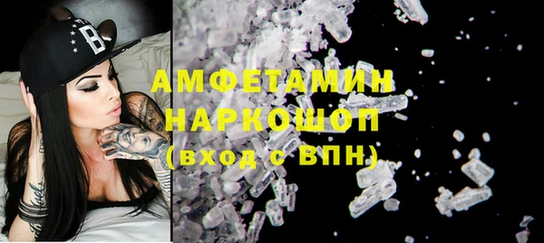 первитин Володарск