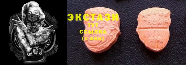 PSILOCYBIN Волоколамск