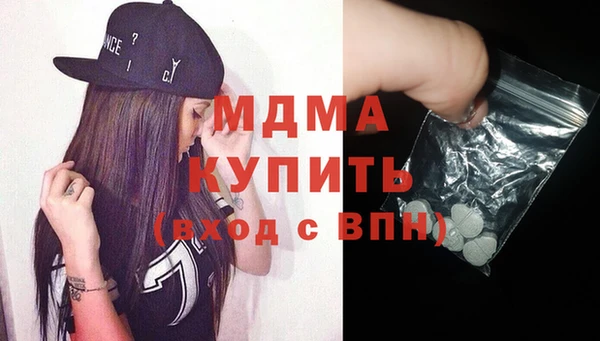 первитин Володарск