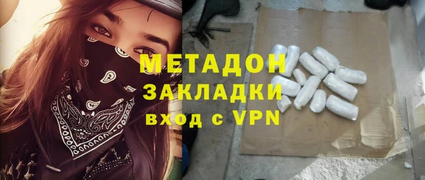 PSILOCYBIN Волоколамск