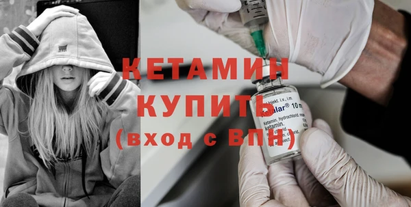 первитин Володарск