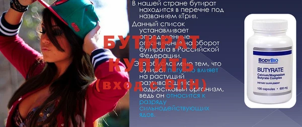 PSILOCYBIN Волоколамск