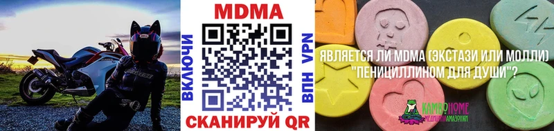 Купить  Светлый  МДМА Molly 