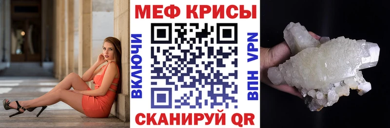 Купить где  Светлый  МЯУ-МЯУ 4 MMC 