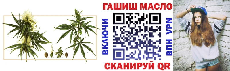 ТГК вейп  Купить закладки  Светлый 